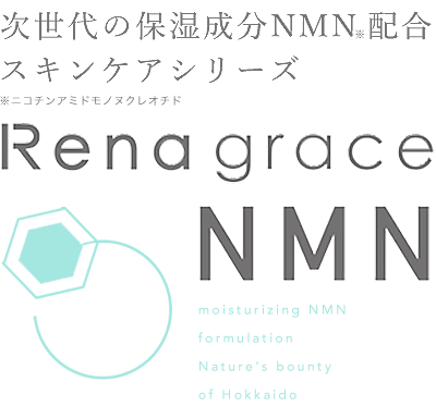 NMN Creating the beauty of the future .It blended plenty of topical advanced vitamin NMN and beauty ingredients from nature of Hokkaido.